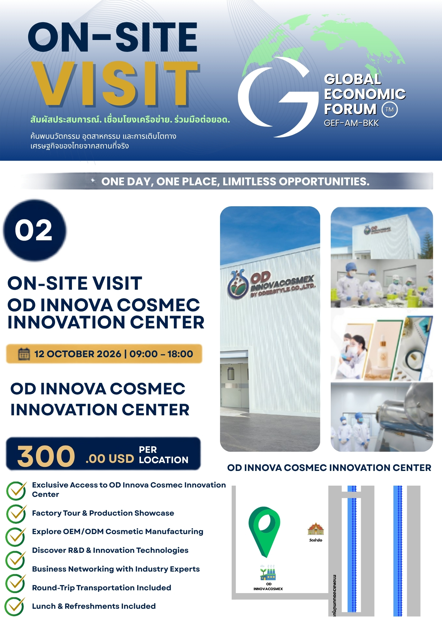 OD Innova Cosmec Innovation Center information 1