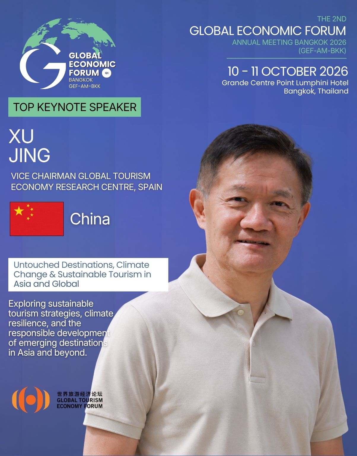 Xu Jing