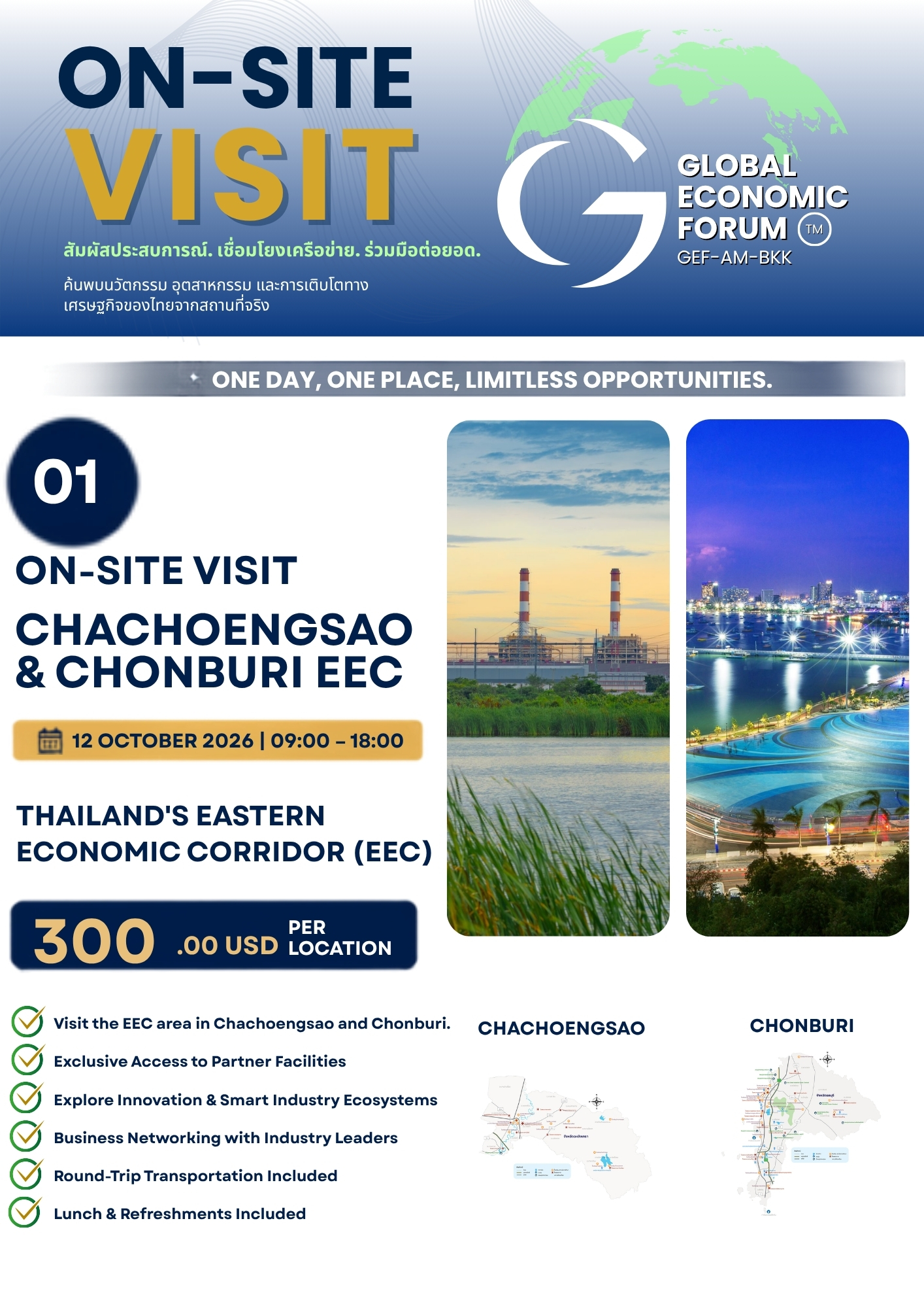 Chachoengsao & Chonburi EEC information 1