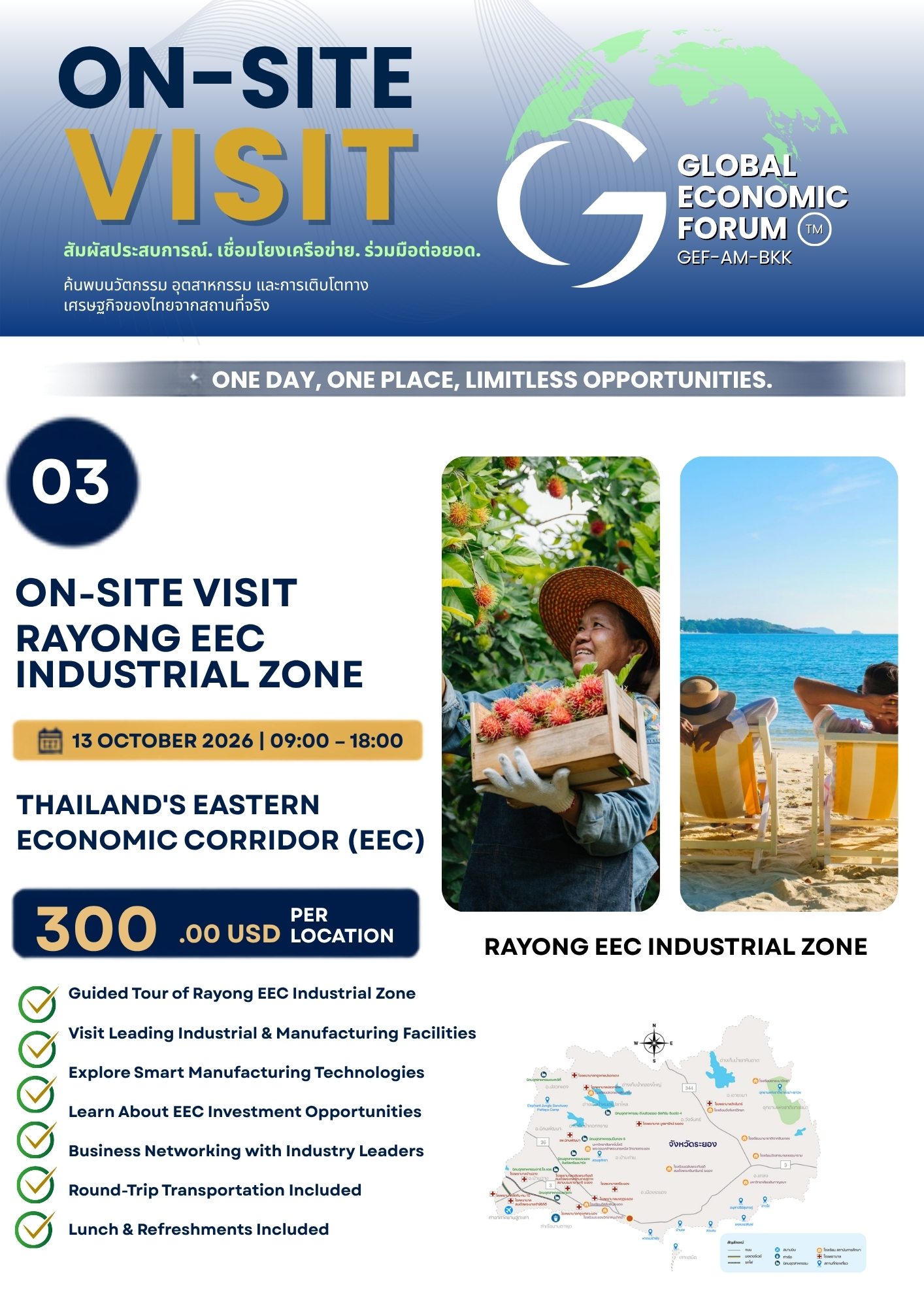 Rayong EEC Industrial Zone information 1