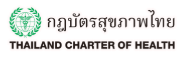 Thailand Chamber of Health